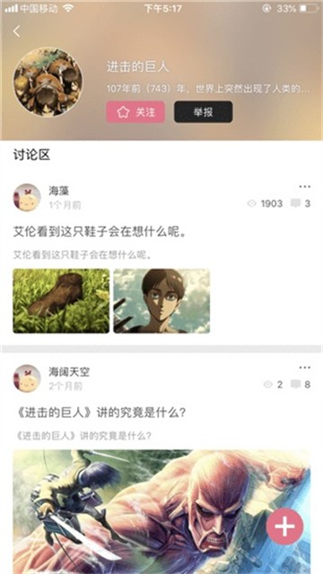 啵乐漫画的图册