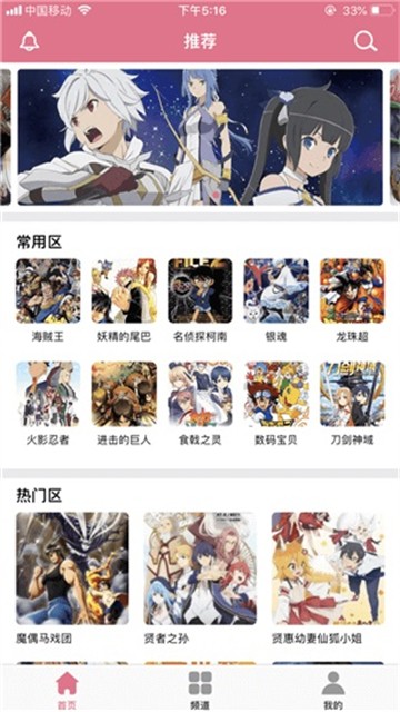 啵乐漫画的图册