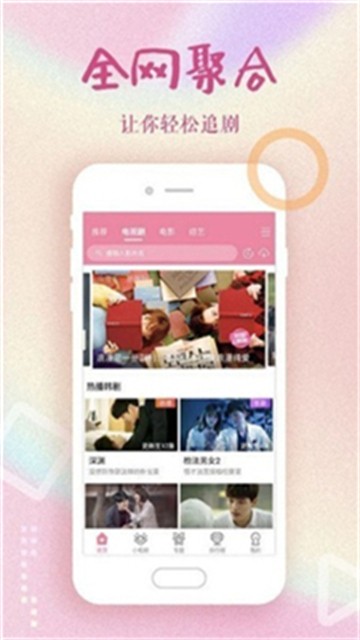 鸭脖视频的图册