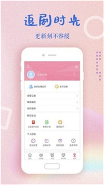 鸭脖视频的图册