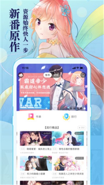 iwara里站的图册