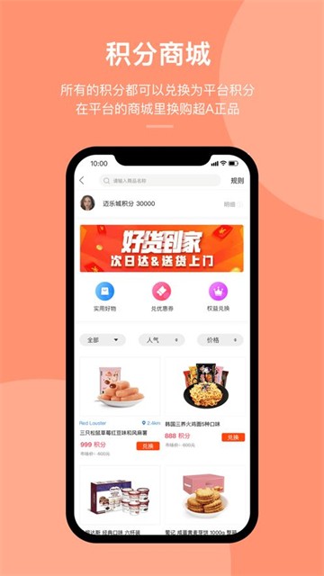 迈乐城的图册