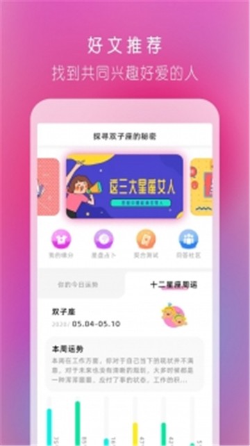 黑胶社交的图册