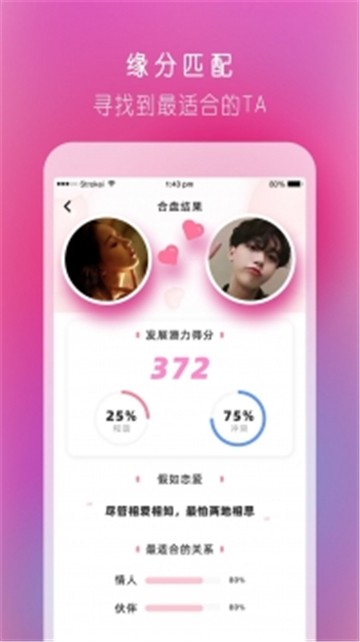 黑胶社交的图册