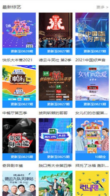 看剧君的图册