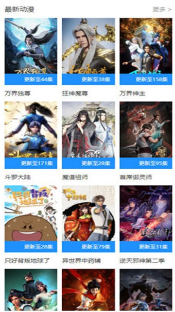 看剧君的图册
