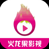 火龙果影视安卓版
