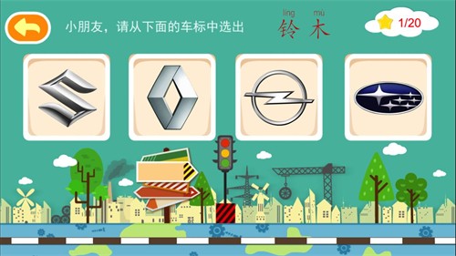 多多认车标的图册