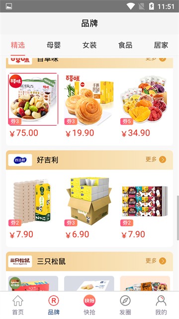 荔枝生活的图册