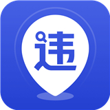 121查违章
