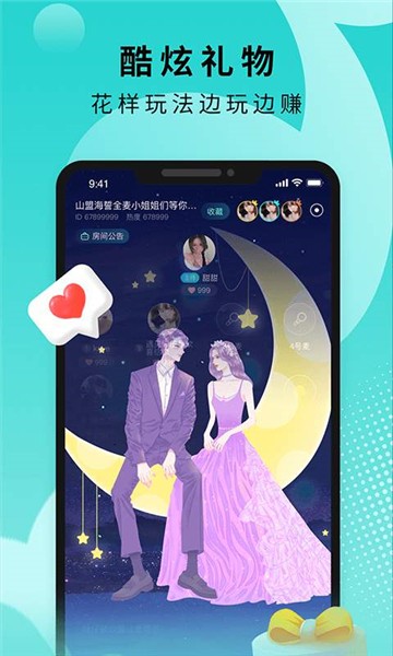 音派的图册
