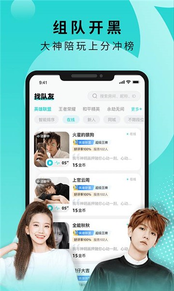 音派的图册
