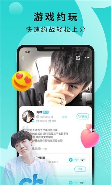 音派的图册
