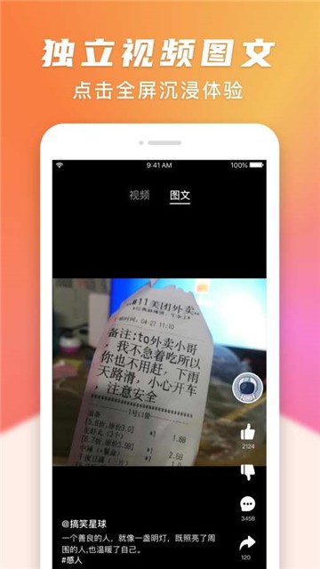 搞笑星球的图册