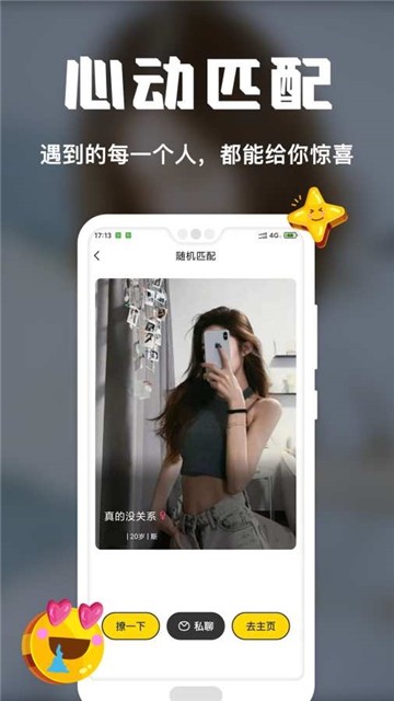 稀有派的图册