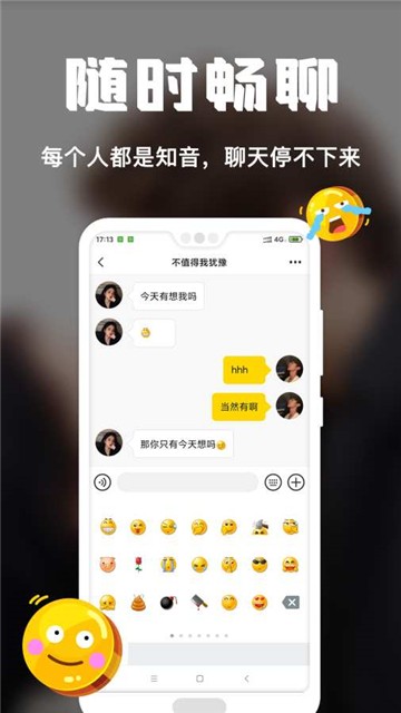 稀有派的图册
