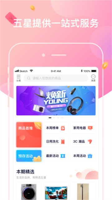 圈立方的图册