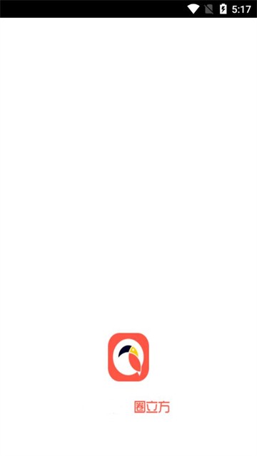 圈立方的图册