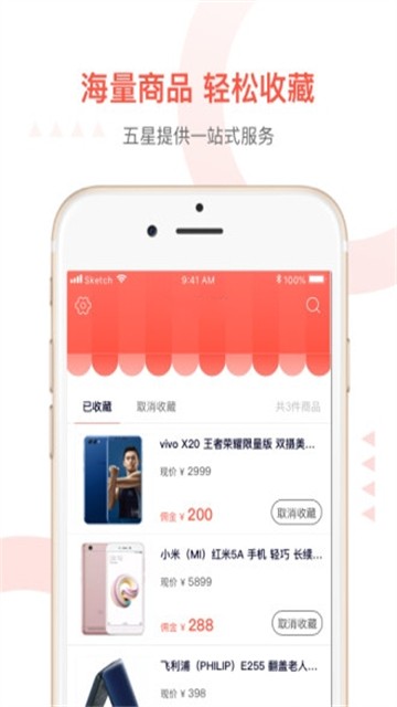 圈立方的图册