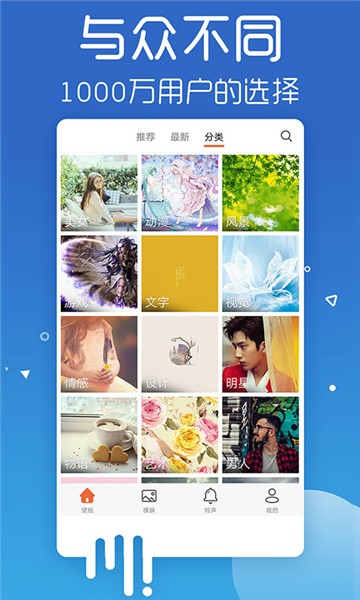 爱壁纸的图册