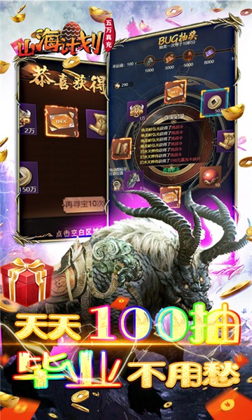 23207