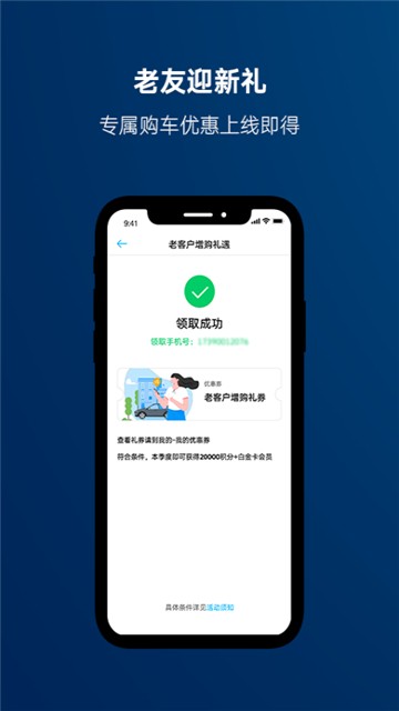 一汽大众的图册