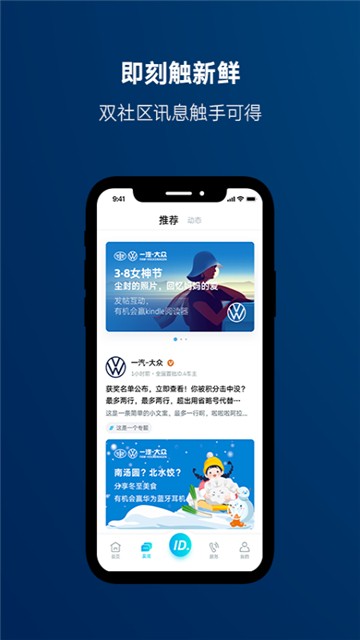 一汽大众的图册