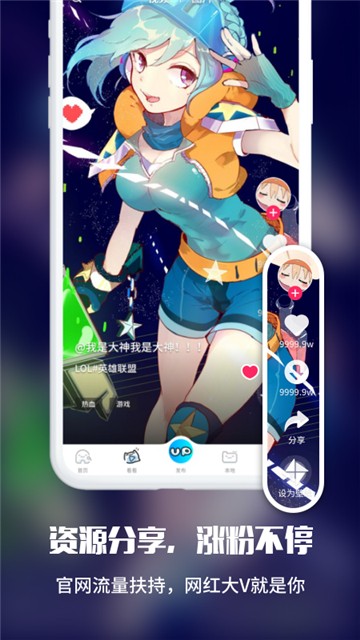 阿噗猫UPUPOO的图册