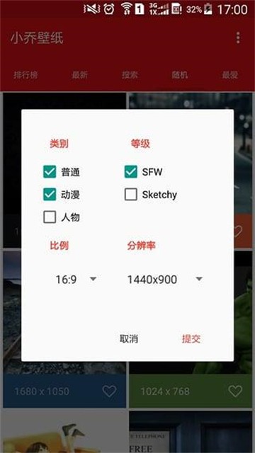 小乔壁纸的图册
