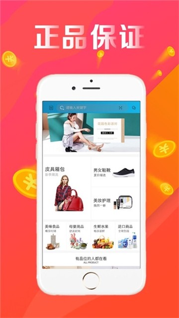 省乐淘的图册