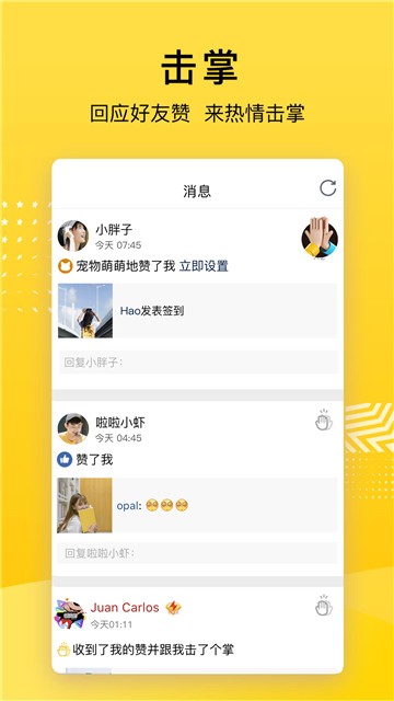 QQ空间的图册