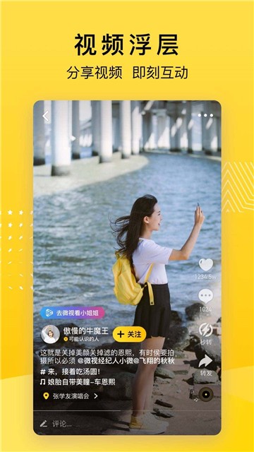 QQ空间的图册