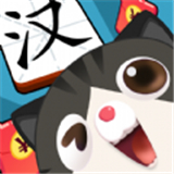 汉字全明星下载 汉字全明星（12.95GB）绿色版