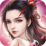 仙剑情缘下载 仙剑情缘（1.85GB）正式版
