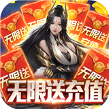 魔君手游高级版下载 魔君手游高级版（2.6GB）更新版