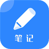 memo笔记本