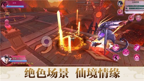 剑啸九渊红包版截图1