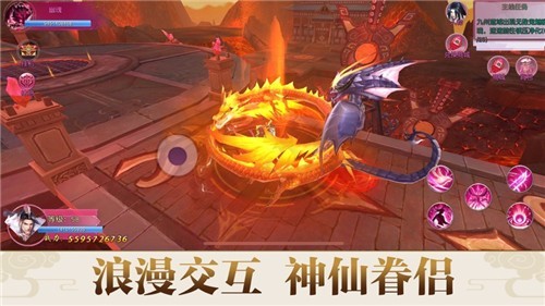 剑啸九渊红包版截图0