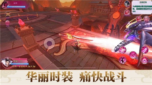 剑啸九渊红包版截图2