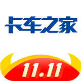 卡车之家