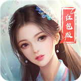 仙梦倾城下载 仙梦倾城（V2.3.5）测试版