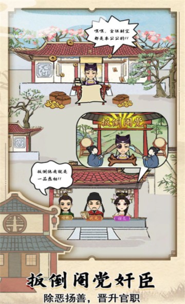 江南书院截图1