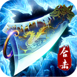 神器合击下载 神器合击（V8.0.9）wap版