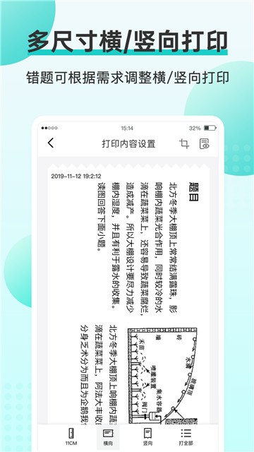 咕咕机的图册