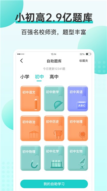 咕咕机的图册