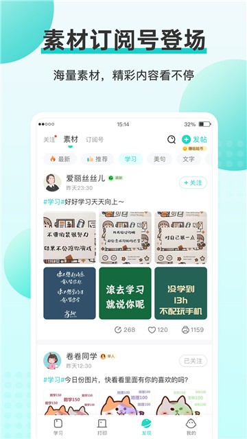咕咕机的图册