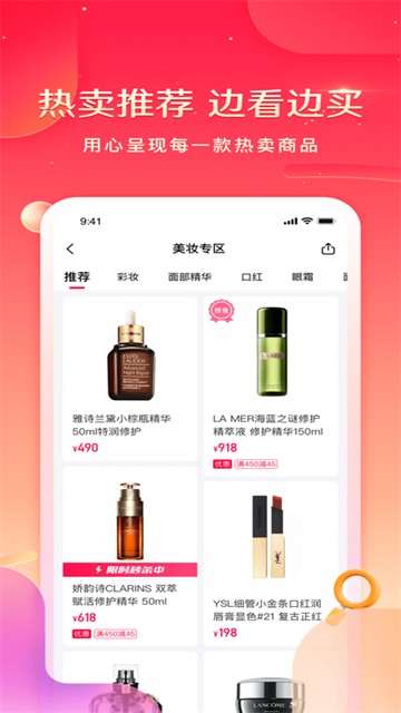 羊咩咩的图册