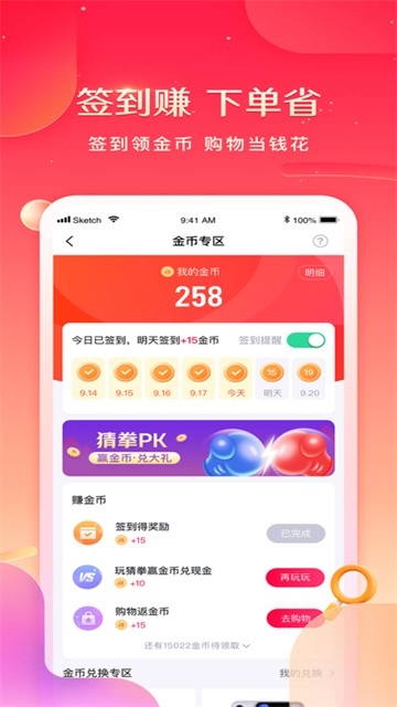 羊咩咩的图册