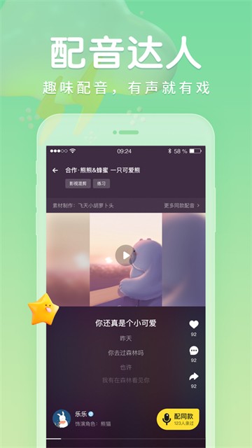 戏鲸的图册