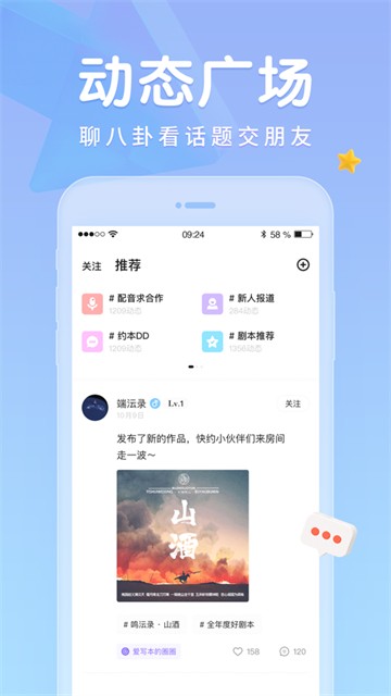 戏鲸的图册